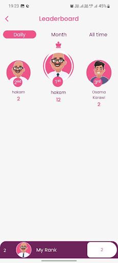 Quiz Worm - Screenshot 4