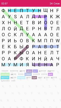 VOSK Поиск Слов - Screenshot 4