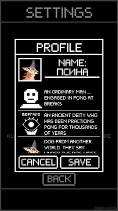 Just Pong - Screenshot 4