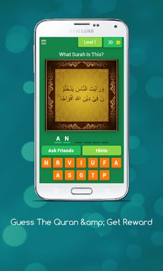 Guess The Quran & Get Reward - Screenshot 1