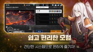 라스트 판타지(Last Fantasy) - Screenshot 2