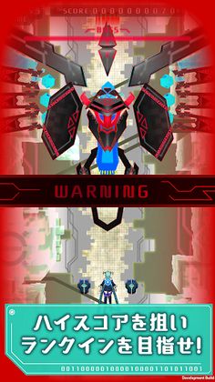 ENima Bullet - Screenshot 4