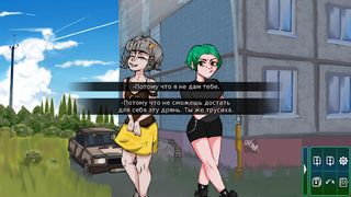 СПАМ (новелла) - Screenshot 3