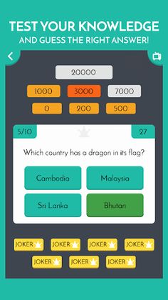 Joker Trivia Quiz - Screenshot 1