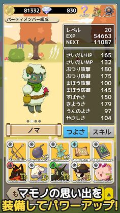 Harmonia Heart - Screenshot 4