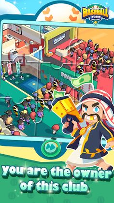 Baseball Tycoon - Screenshot 1