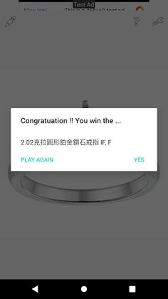 Scratch-Off Game - Screenshot 3