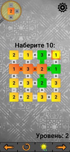 Fast Numbers - Screenshot 4