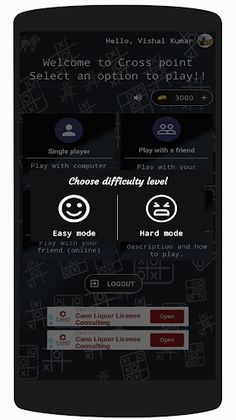 Cross point - Screenshot 2