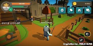 메타마인 (MTMN) - Screenshot 1