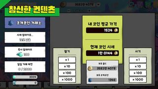 Fishy : Idle RPG Game - Screenshot 1