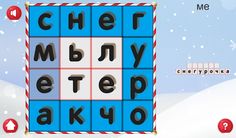 4DSurprise - Screenshot 4