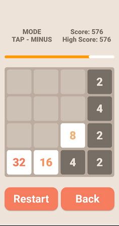 2048+ - Screenshot 2