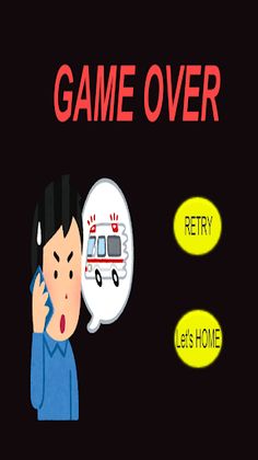 BIKE RUN - Screenshot 3