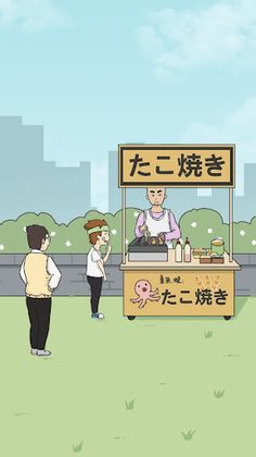 Don't play truant - Screenshot 2