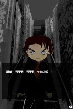 Good/irresponsible system - Screenshot 4