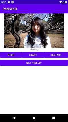 Park walk with a japanese girl - Screenshot 1