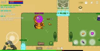 미니미니 던전 - Screenshot 1