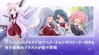 Assault Lily Last Bullet - Screenshot 2