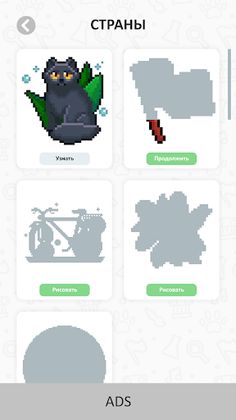 Pixelove: color, draw pictures - Screenshot 1