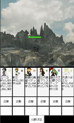 anjellylovers - Screenshot 3