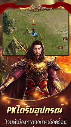 Loong Craft Thai - Screenshot 1