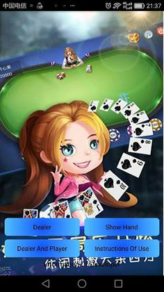 KaKa Show Hand - Screenshot 3