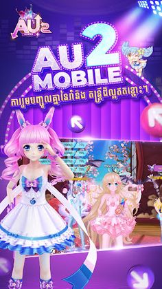 Au2 Mobile - Audition Khmer - Screenshot 4