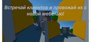 Tap Tap Wood 2 - Screenshot 3