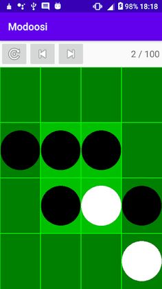 Modoosi - Screenshot 1