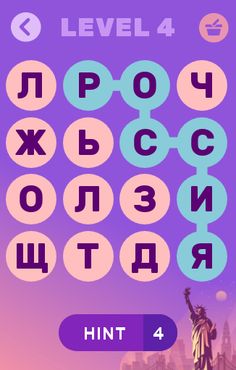 Найди Слова: Страны - Screenshot 4