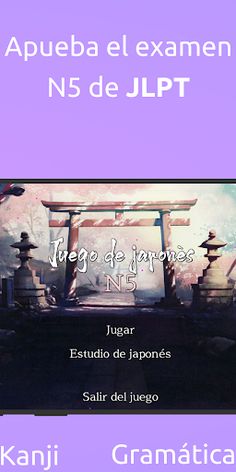 Juego de japonés - N5 - Screenshot 4