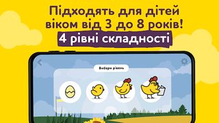 ALPA ukrainian educative games - Screenshot 2