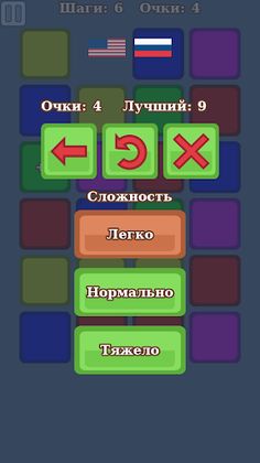 Boxics - Screenshot 3