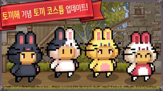 몬스터 탐험대 - 방치형RPG - Screenshot 2