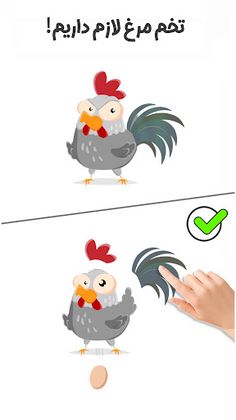 بازی فکری |Brain Games|تست هوش - Screenshot 1