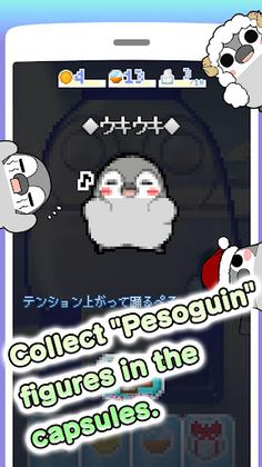 Pesoguin capsule toy game - Screenshot 3
