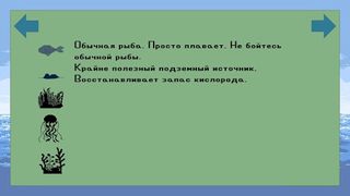 Exploration Of Underwater Cave - Screenshot 2