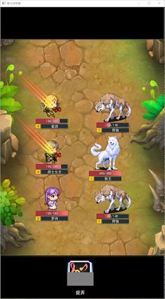 Magic Study Tour - Screenshot 2