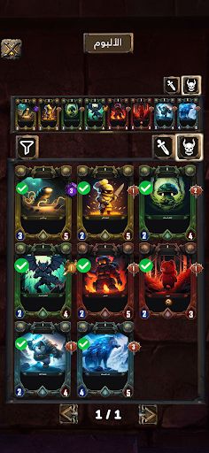 Cardia - Screenshot 3