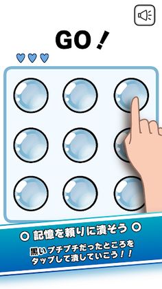 Bubble Wrap - Screenshot 3