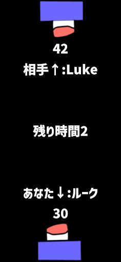 RenDaDaDa -SimpleButtonMashing - Screenshot 4