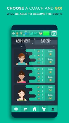 Swim! - Swimmer simulator in p - Screenshot 3