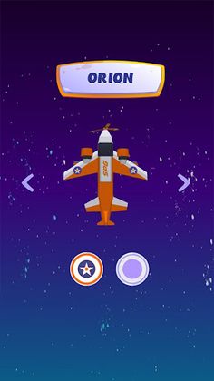 Space Rider - Screenshot 3