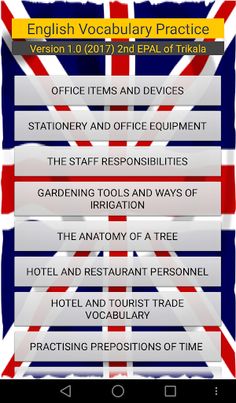 English Vocabulary Practice - Screenshot 1