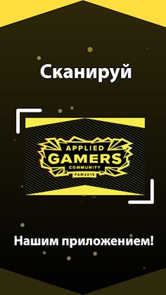 AGC AR - Screenshot 1