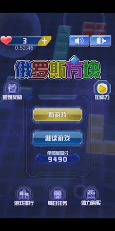 Russsia - Screenshot 1