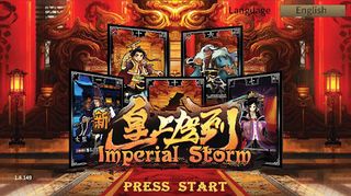 Imperial Storm - Screenshot 1