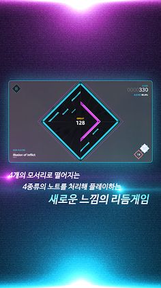 Travel Square (트레블 스퀘어) - Screenshot 1