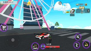 Car Hunter - City of Heroes - Screenshot 2